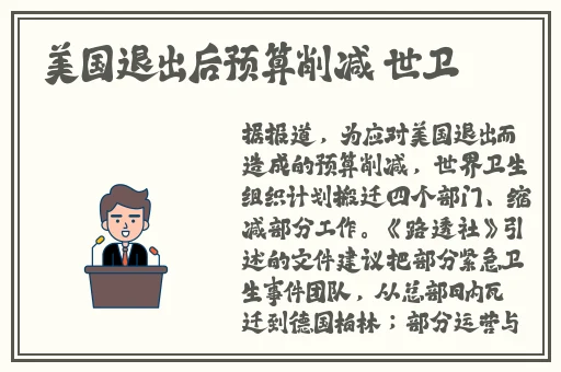 雷电将军娴熟腿法